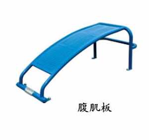 新國標腹肌板