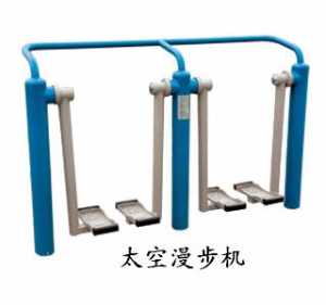 新國標(biāo)太空漫步機