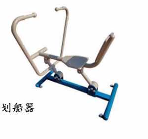 新國標(biāo)劃船器