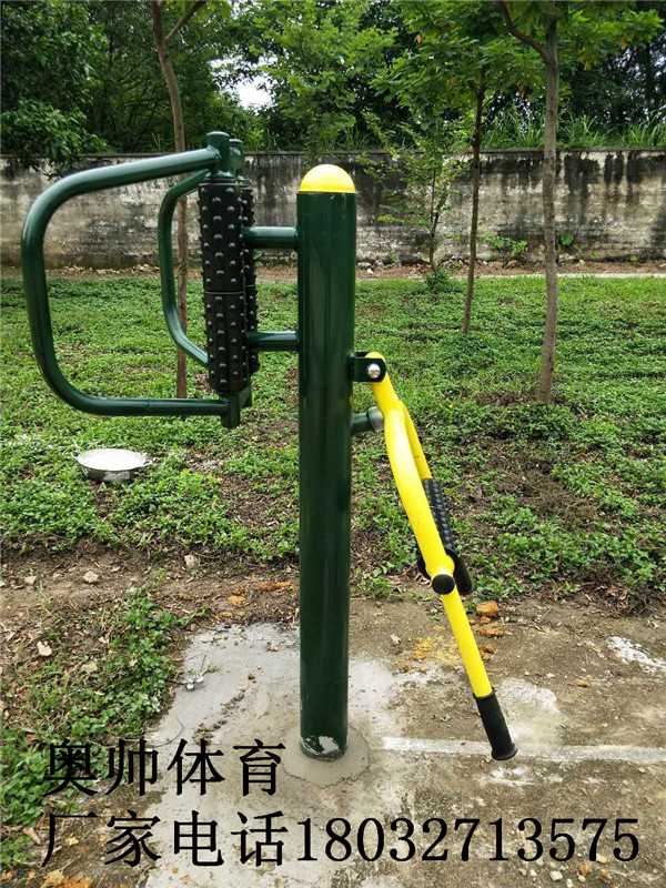 國標(biāo)綠健身路徑