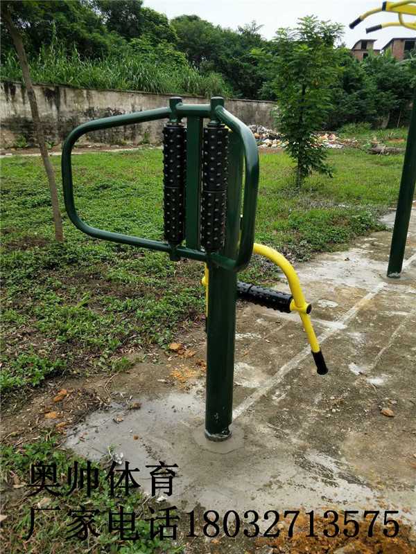 新國標健身路徑