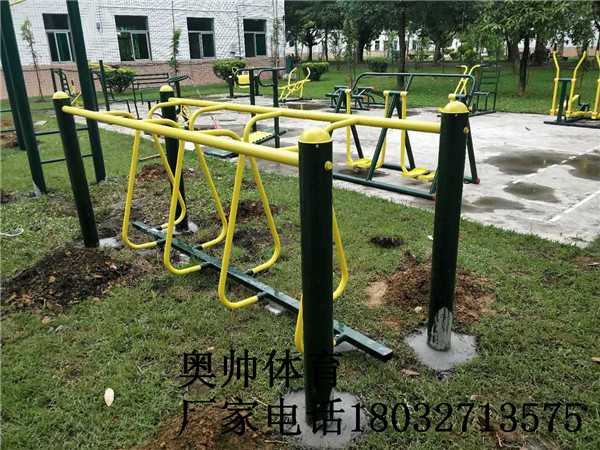新國標健身器材