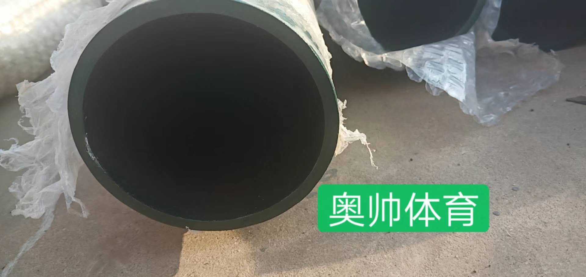 圍網(wǎng)